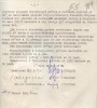 Рапорт начальника военно-полевого строительства № 7 Гуревича  об окончании строительных работ. 23 января 1942 г. (2)