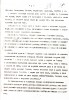 Информация Чувашского обкома ВКП(б) о политической работе среди интеллигенции г. Чебоксары. 23 июля 1941 г. (5)