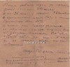 Статистические сведения по сбору теплых вещей для семей фронтовиков по Мариинско-Посадскому району. 30 сентября 1943 г.