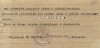 Отчет Шумерлинского райкома ВЛКСМ о работе районного пионерского лагеря. 25 октября 1943 г. (3)