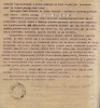 Отчет Ибресинского райкома ВЛКСМ о воспитательной и внешкольной работе в детских учреждениях района. 31 января 1944 г. (2)