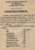Информация Чувашского обкома ВКП(б) в ЦК ВКП(б) о состоянии работы по обслуживанию населения, эвакуированного в республику. 04 декабря 1941 г. (1)