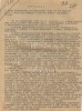 Справка Чувашского обкома ВКП(б) о переходе завода № 471 на выпуск самолетов У2-ВС. 18 сентября 1943 г.
