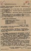 Информация Янтиковского райкома ВКП(б) о наличии механизаторских кадров по району. 14 июля 1941 г.