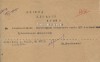 Телеграмма Чувашского обкома ВЛКСМ в ЦК ВЛКСМ об отправке комсомольцев на восстановление Сталинграда. 18 мая 1943 г.