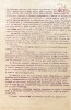 Справка о ходе мобилизации учащихся и населения г. Чебоксары на сельскохозяйственные работы. 14 июля 1942 г. (3)