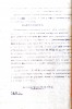 Отчет Чувашского обкома ВЛКСМ об участии в сельхозработах и заготовках сельхозпродуктов 1943 г. 07 марта 1944 г. (12)