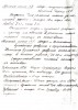 Информация гороно о шефствах предприятий над детскими учреждениями г. Чебоксары. 28 августа 1943 г. (2)
