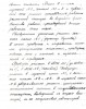 Информация о школах на 1943-1944 учебный год в г. Чебоксары. 1944 г. (2)